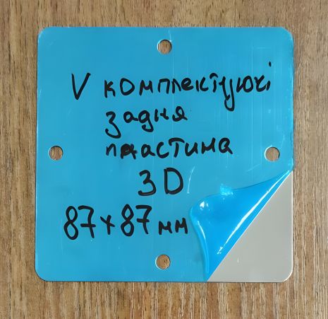 Светильник VALESO Светильник VALESO