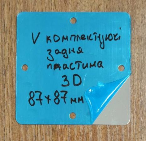 VALESO