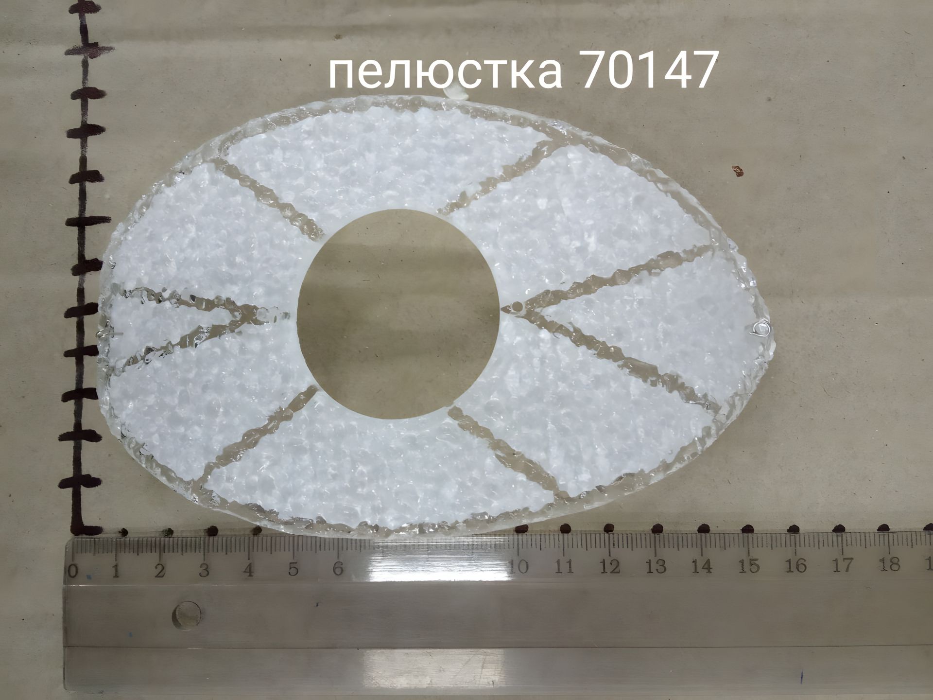 Светильник VALESO Светильник VALESO