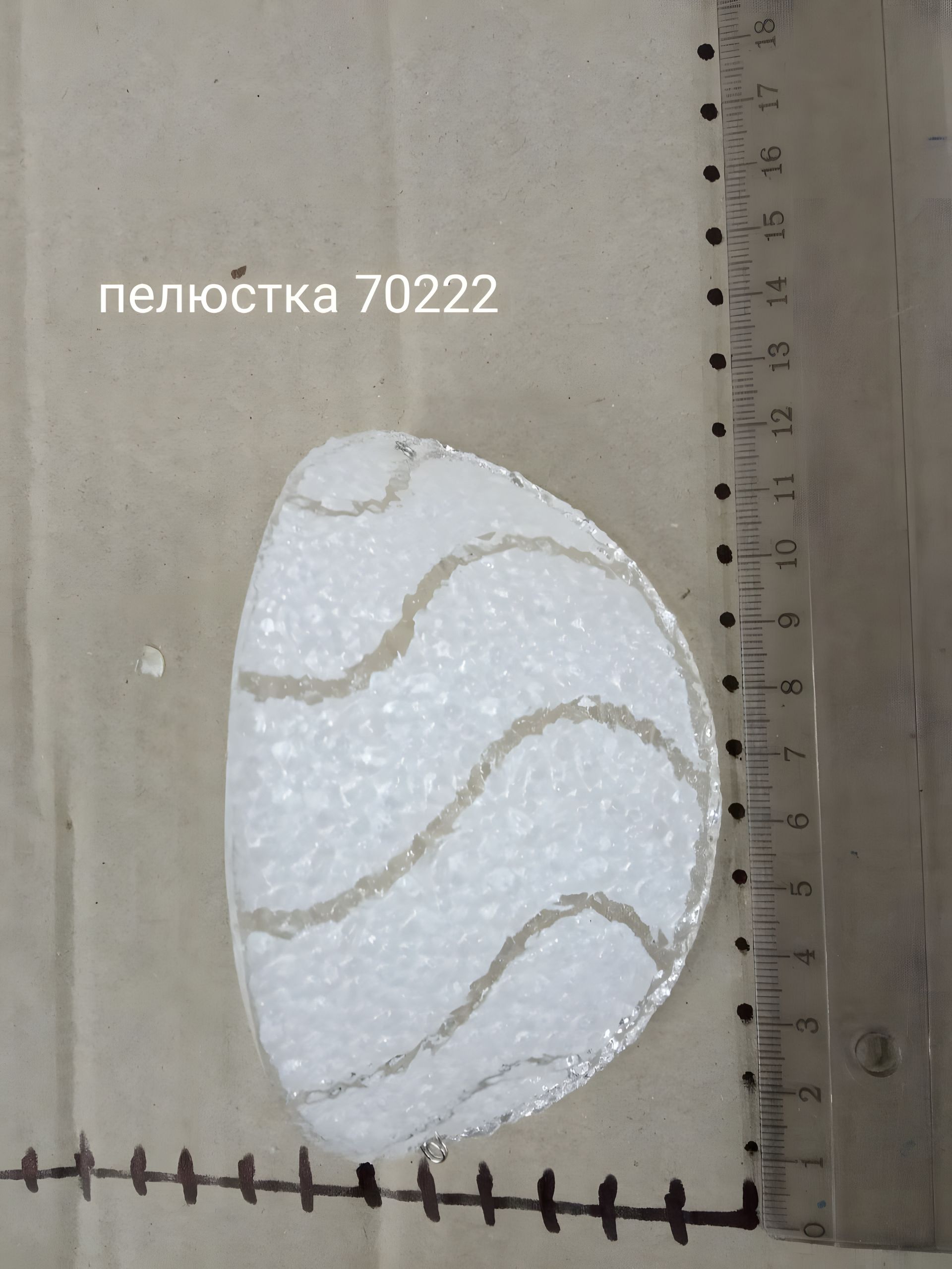 Светильник VALESO Светильник VALESO