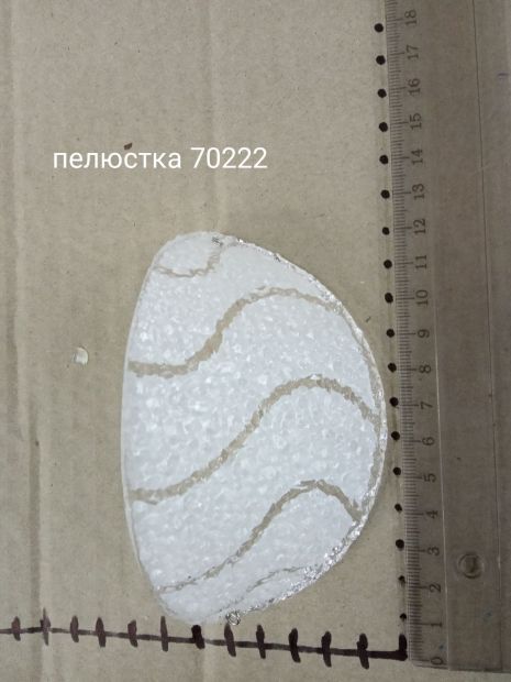 Долина