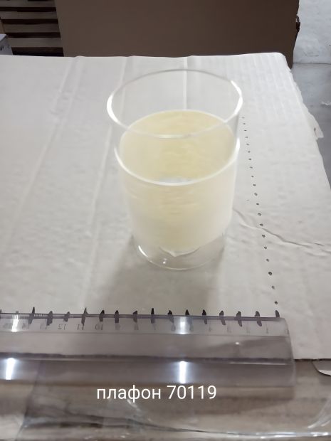 Светильник VALESO Светильник VALESO