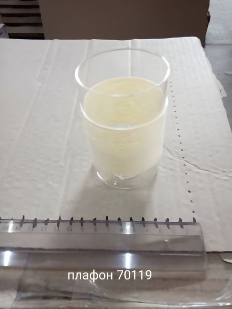 Светильник VALESO Светильник VALESO