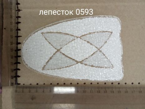 Долина