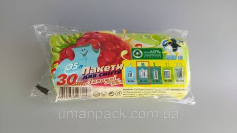 Пакети д/смішка "Бравий Кок" 35 л/30 шт. Запашні лісові ягоди (1 рул)