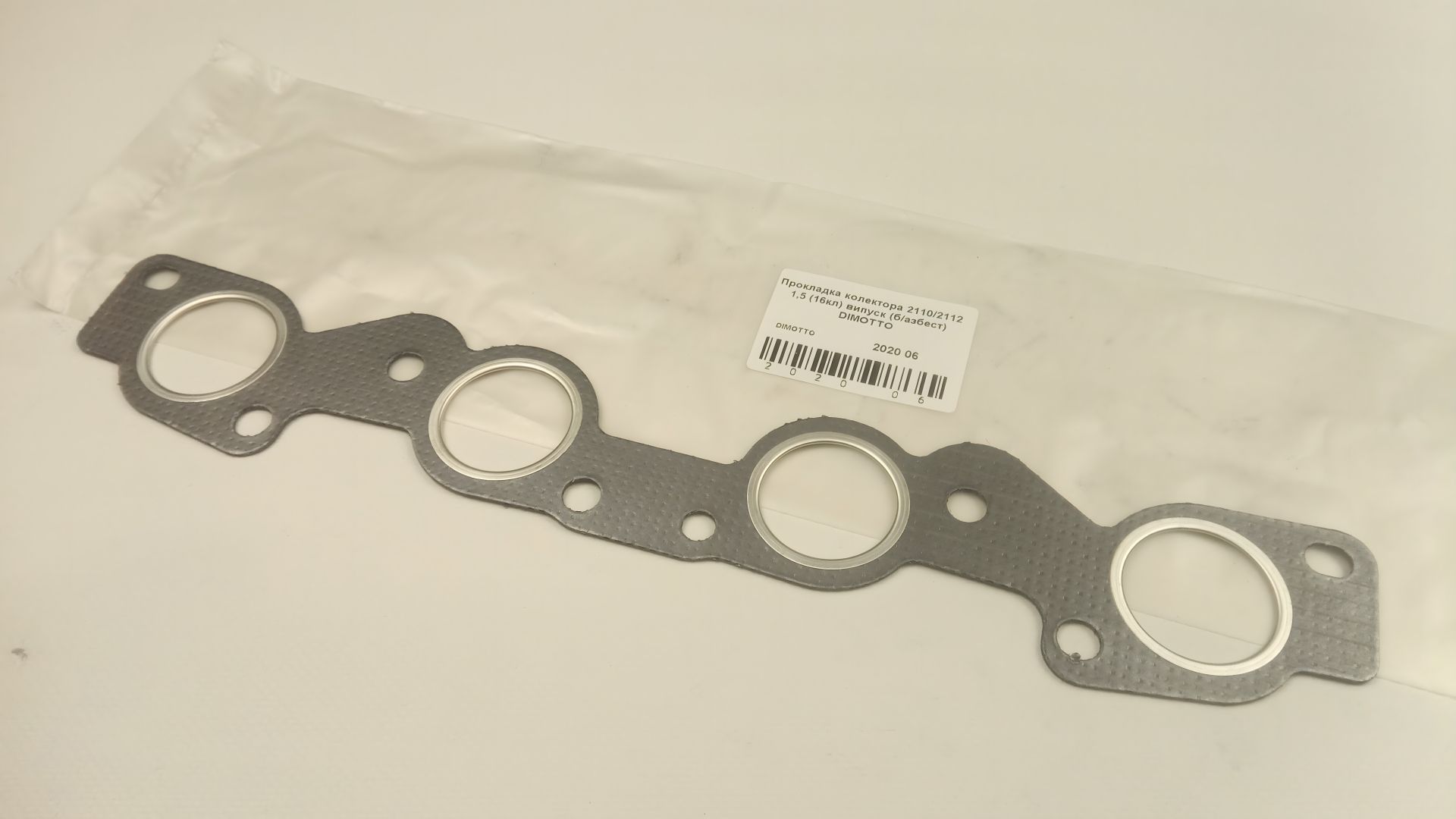 Выпускная прокладка коллектора ВАЗ 2112 16 кл., DIMOTTO (2112-1008089) (202006) Выпускная прокладка коллектора ВАЗ 2112 16 кл., DIMOTTO (2112-1008089) (202006)
