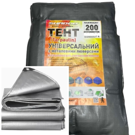 Тент 200 г/м² Shadow 10 х 12 м тарпаулиновый (Четкий размер) универсальные тенты для защиты от дождя и снега