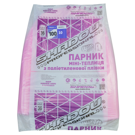 Парник 10 м 100 мкм из пленки Shadow мини теплица