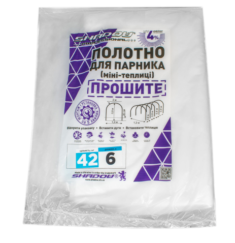 Сменное готовое полотно для парника 6 м прошитое 42 г/м² плотности Сменное готовое полотно для парника 6 м прошитое 42 г/м² плотности