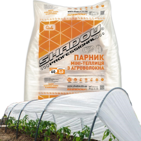 Мини парник 3 м 60 г/м2 складной для дачи из белого агроволокна