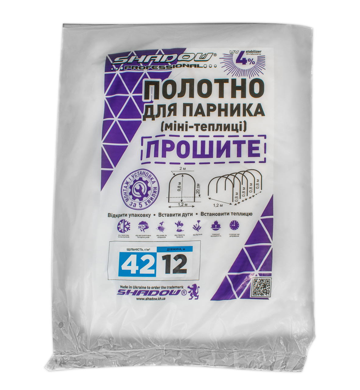 Полотно готовое 12 м прошитое под дуги для парника теплицы, агроволокно 42 г/м² плотности Полотно готовое 12 м прошитое под дуги для парника теплицы, агроволокно 42 г/м² плотности