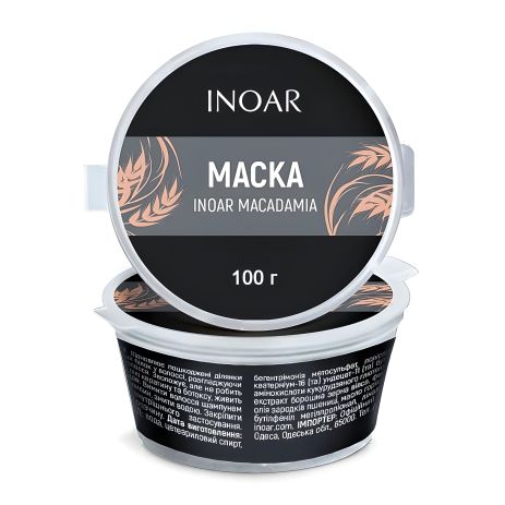 Маска для волосся Inoar Macadamia Маѕк (Макадамія), 100 г (розлив) Маска для волосся Inoar Macadamia Маѕк (Макадамія), 100 г (розлив)