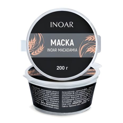 Hair Mask Inoar Macadamia с макадамией, 200 г (разлив)