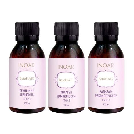 Набор ботекса Inoar BotoHair для волос, 3х100 мл (разлив)