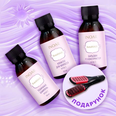 Набор ботокса для волос Inoar BotoHair, 3х100 мл (разлив)