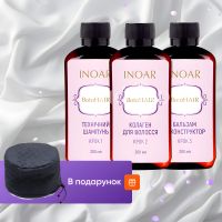 Набор для реконструкции волос от Inoar BotoHair, 3х200 мл (Ботекс Иноар) (разлив)