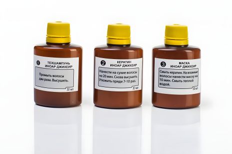 Набор кератина Inoar G.Hair для выпрямления волос, 3x30 г (разлив)