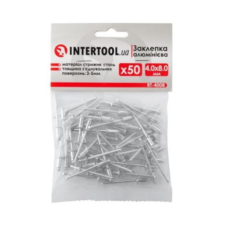 Заклепка алюмінієва 4.0*8.0 мм, 50 од. INTERTOOL RT-4008