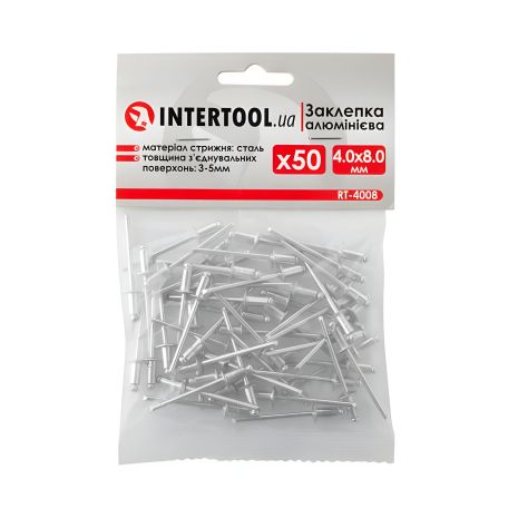 Заклепка алюминиевая, 4,0×8,0 мм, 50 шт. INTERTOOL RT-4008