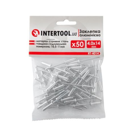 Заклепка алюмінієва 4.0 * 14.0 мм, уп. 50 шт. INTERTOOL RT-4014