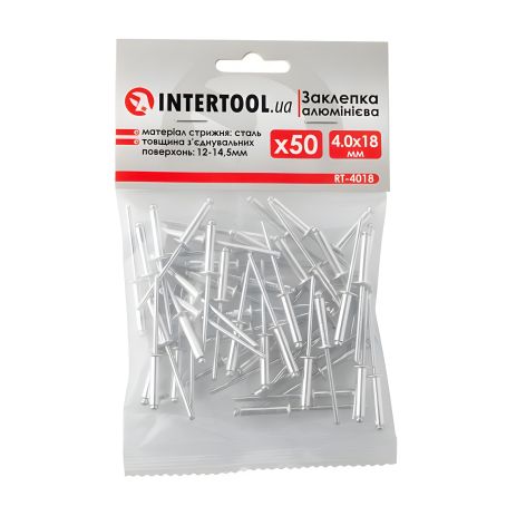 Заклепка алюмінієва, 4,0×18,0 мм, 50 шт. INTERTOOL RT-4018