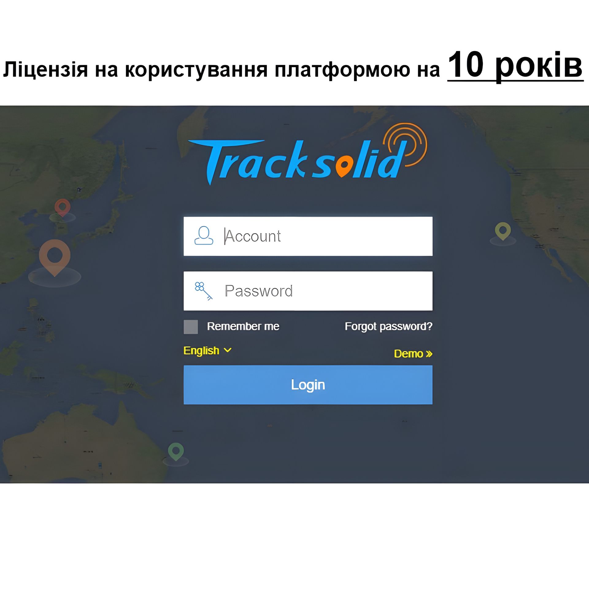 Лицензия на использование платформы TRACKSOLID PRO для видеорегистраторов и трекеров Jimi на 10 лет Лицензия на использование платформы TRACKSOLID PRO для видеорегистраторов и трекеров Jimi на 10 лет