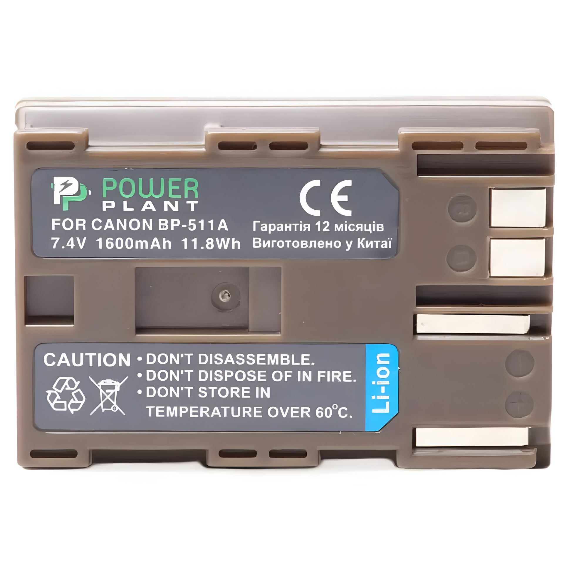 Аккумулятор PowerPlant Canon BP-511 1600mAh Аккумулятор PowerPlant Canon BP-511 1600mAh