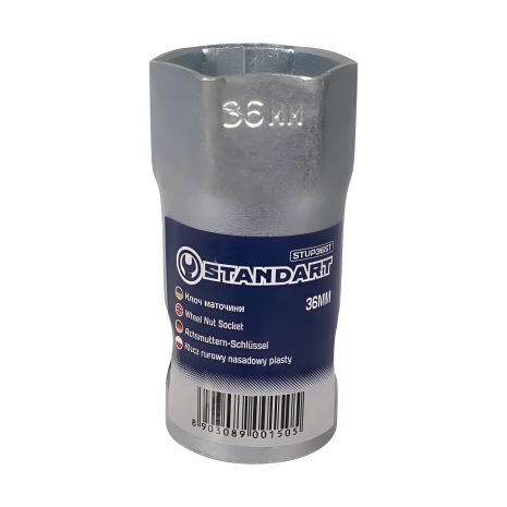 Ключ маточини 36mm STANDART STUP36ST