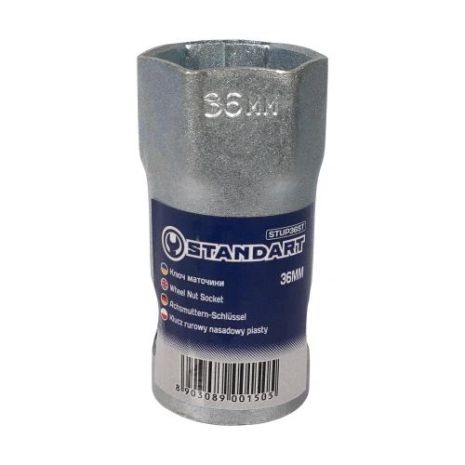 Ключ маточини 36mm STANDART STUP36ST