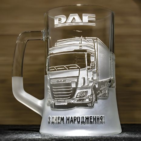 Гравированный бокал для пива "Грузовик DAF" - подарок водителю-дальнобойщику