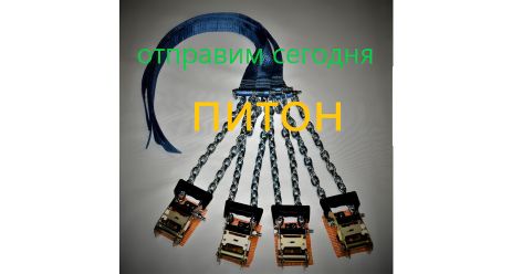 Цепи-зимние браслеты на джип Ford "Питон"