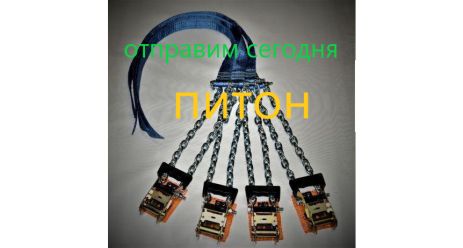 Ланцюги браслети протиковзання "Пітон "комп. з 4 браслетів Позашляховики Renault