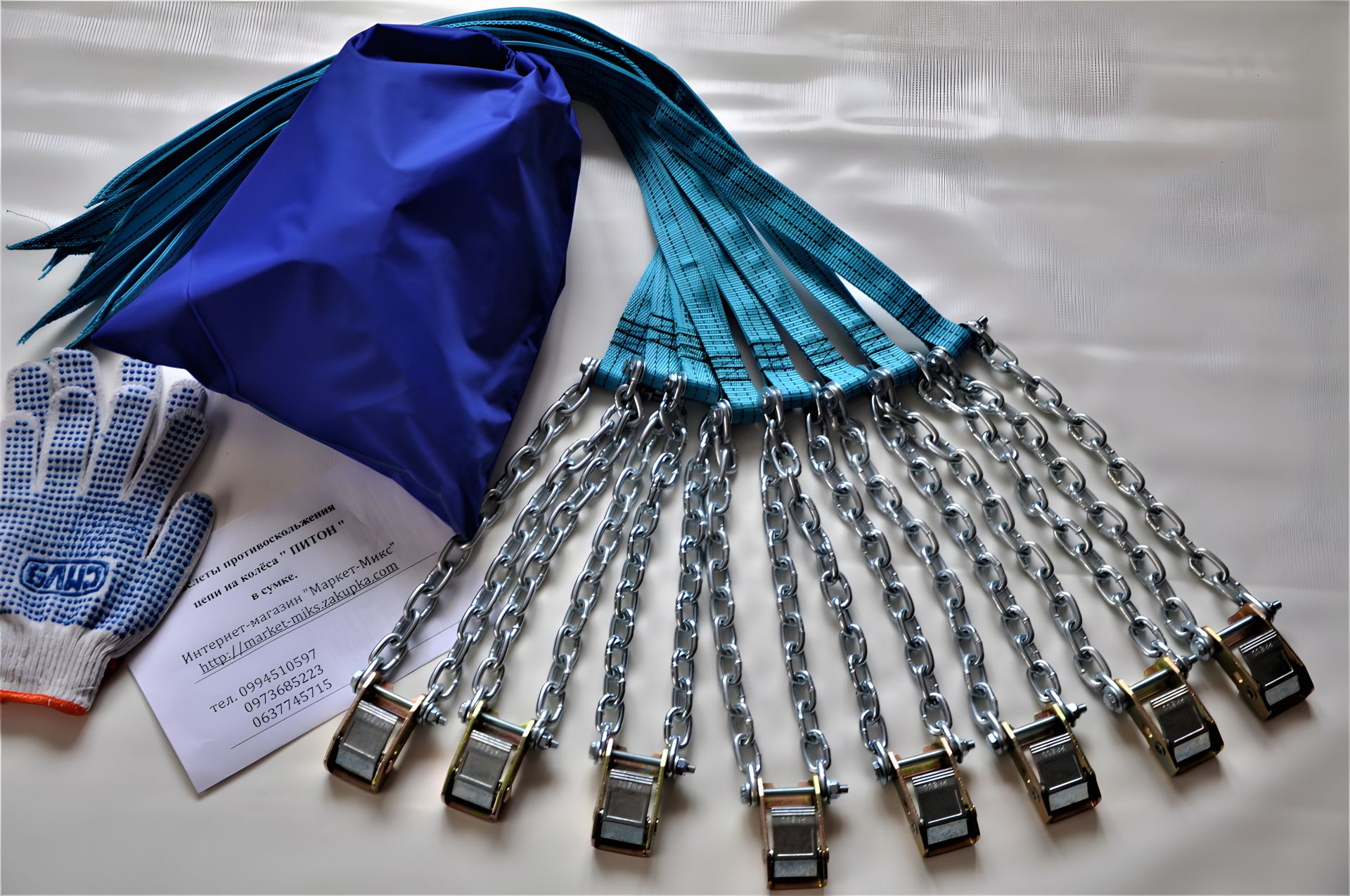 Ланцюги протиковзання браслети 8шт Ланцюги протиковзання браслети 8шт