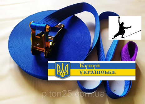 Слеклайн пітон SL 3-8, 8 м Слеклайн пітон SL 3-8, 8 м