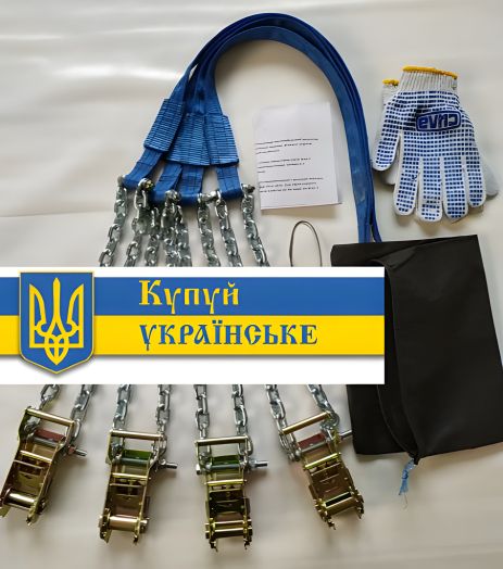 Цепи-протекторы для Спринтера, 10шт