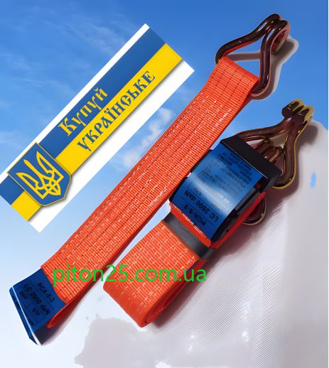 Ремень стяжной для автовоза до 5000 кгс без механизма, Рса 5-3