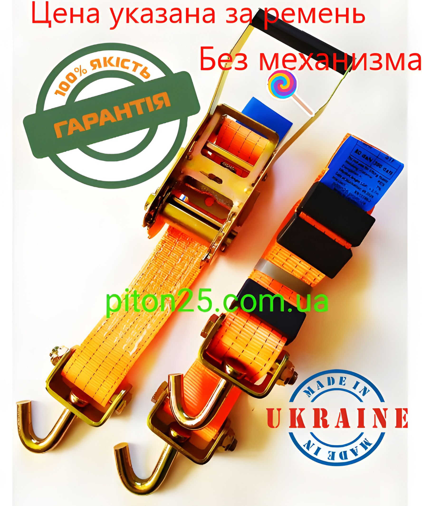 Автовоз стяжной ремень до 3000 кгс с поворотными крюками Автовоз стяжной ремень до 3000 кгс с поворотными крюками