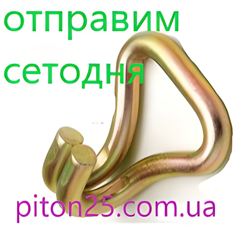 Гачок 17 мм, зварений Гачок 17 мм, зварений