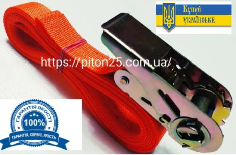 Π Π΅ΠΌΡΠ½Ρ ΡΡΡΠΆΠ½ΠΈΠΉ, ΠΊΡΠ»ΡΡΠ΅Π²ΠΈΠΉ 7 ΠΌΠΌ ΡΡΡΡΡΠΊΠ° 25 ΠΌΠΌ Π Π΅ΠΌΡΠ½Ρ ΡΡΡΠΆΠ½ΠΈΠΉ, ΠΊΡΠ»ΡΡΠ΅Π²ΠΈΠΉ 7 ΠΌΠΌ ΡΡΡΡΡΠΊΠ° 25 ΠΌΠΌ
