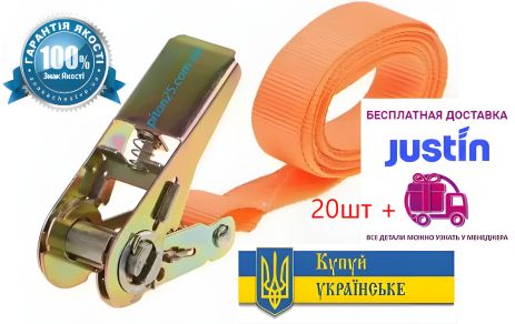 Ремінь стяжний, кільцевий 6 мм стрічка 25 мм, довжина 10 м Ремінь стяжний, кільцевий 6 мм стрічка 25 мм, довжина 10 м