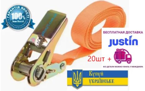 Ремінь стяжний, кільцевий 2 мм стрічка 25 мм