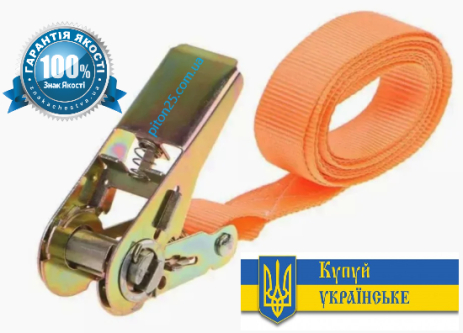 Ремень стяжной, кольцевой 6м лента 25 мм