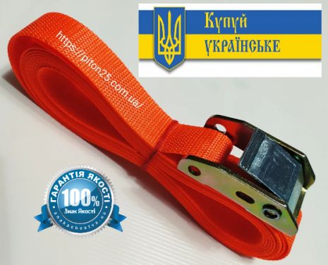 Стяжной ремень " ПИТОН " 4м