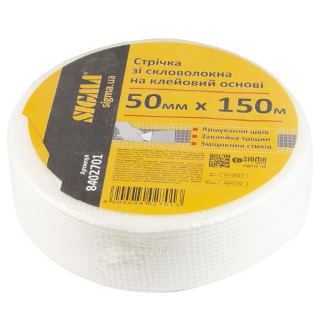 Лента стеклотканевая на клеевой основе 50мм×150м SIGMA 8402701