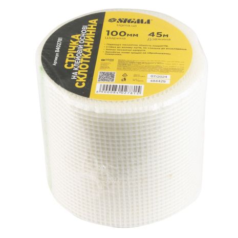 Склотканина стрічка на клейовій основі 100мм×45м SIGMA 8402781