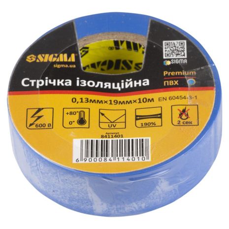 Лента изоляционная ПВХ (синяя) 0.13мм×19мм×10м Premium SIGMA 8411401
