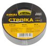 Лента изоляционная ПВХ (черная) 0.13мм×19мм×20м Premium SIGMA 8411611
