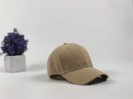 Кепка бейсболка однотонна Бежева
