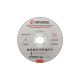 Круг отрезной по металлу 125*1.0*22.2мм INTERTOOL CT-4006