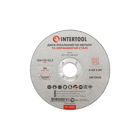 Круг отрезной по металлу 125*1.0*22.2мм INTERTOOL CT-4006